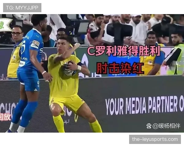 严重犯规的判定标准：哪些动作会被直接红牌罚下？