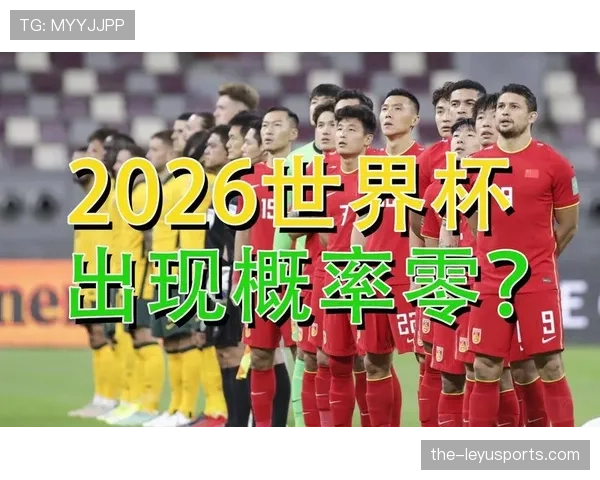 2026世界杯技术区域违规会怎么处罚 2026世界杯技术区域违规会怎么处罚