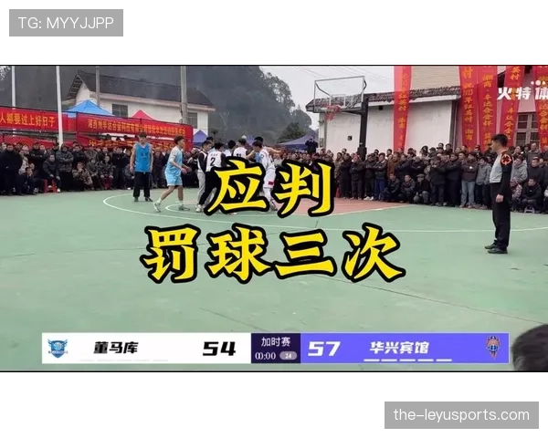 篮球比赛中怎样算拉人犯规?完整规则解析与判罚标准 篮球比赛中怎样算拉人犯规?完整规则解析与判罚标准