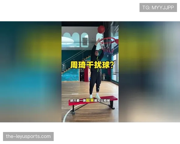 篮球规则详解：什么是干扰球，以及如何准确判定违例情况