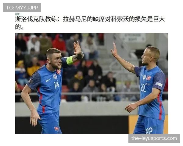 2026世界杯波黑队能否突破历史首次晋级正赛 预选赛关键战分析 2026世界杯波黑队能否突破历史首次晋级正赛 预选赛关键战分析