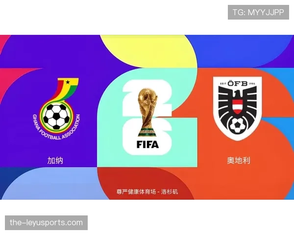加纳冲击2026世界杯前景分析：能否重返美加墨赛场