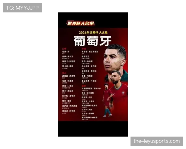 2026世界杯开幕战值得关注的球星有哪些