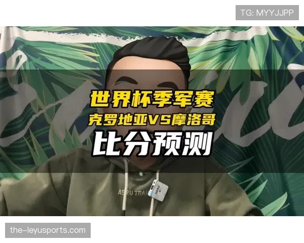 克罗地亚世界杯积分预测