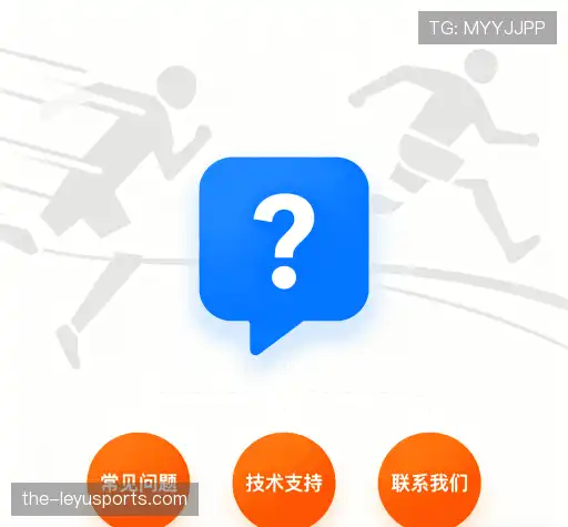 疑问解决区